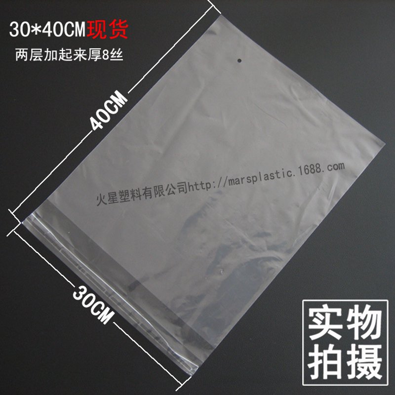 荥阳塑料袋行业的最新动态